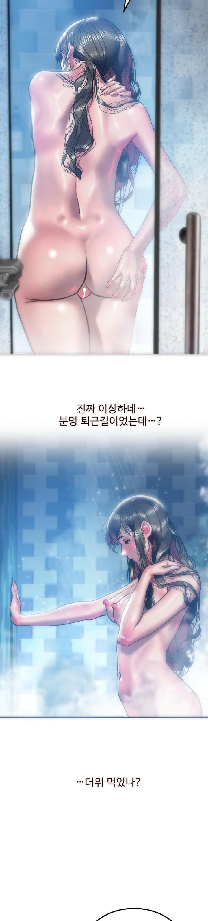 The Monster in My Room Raw - Chapter 5 [photo 3] - MangaPorn