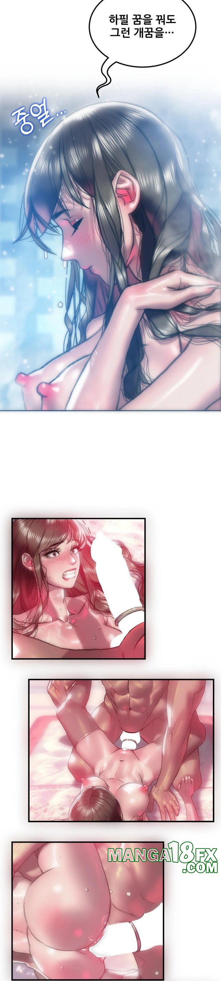 The Monster in My Room Raw - Chapter 5 [photo 4] - MangaPorn