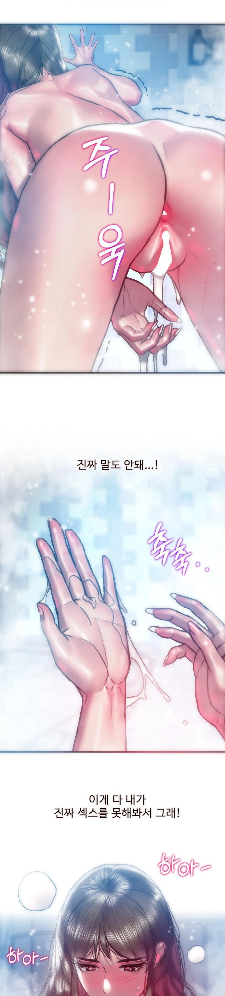 The Monster in My Room Raw - Chapter 5 [photo 7] - MangaPorn