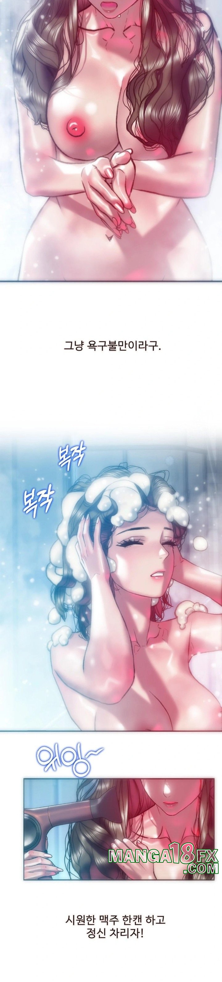 The Monster in My Room Raw - Chapter 5 [photo 8] - MangaPorn