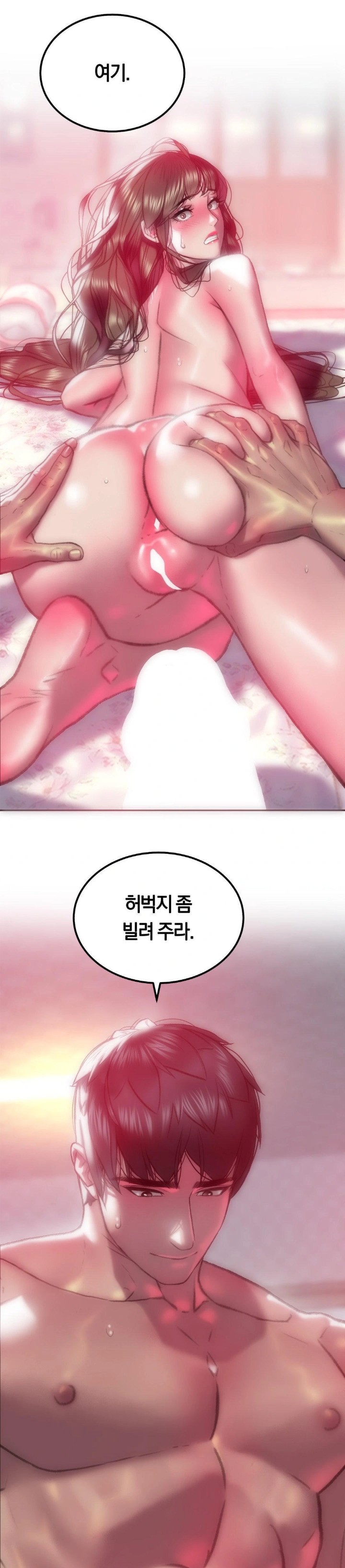 The Monster in My Room Raw - Chapter 6 [photo 1] - MangaPorn