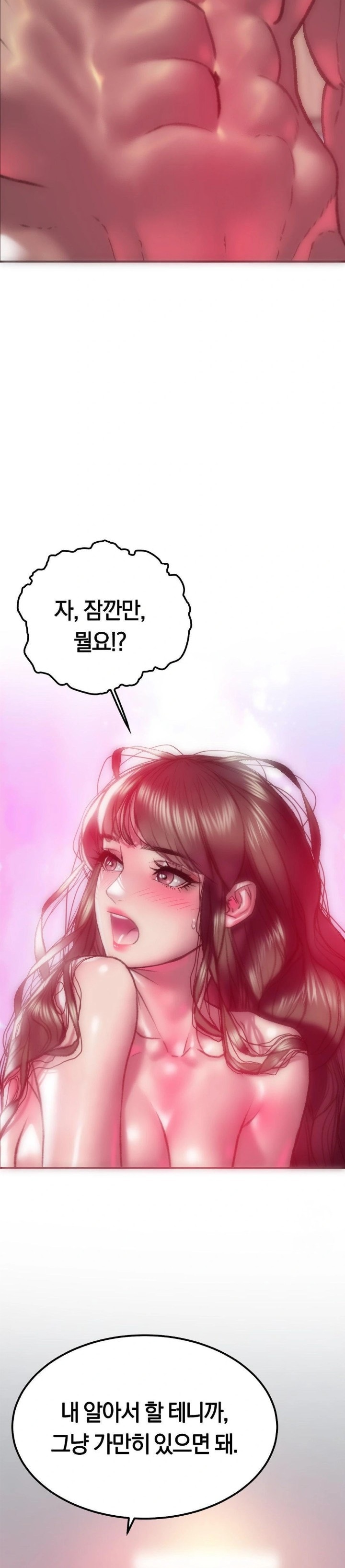 The Monster in My Room Raw - Chapter 6 [photo 2] - MangaPorn