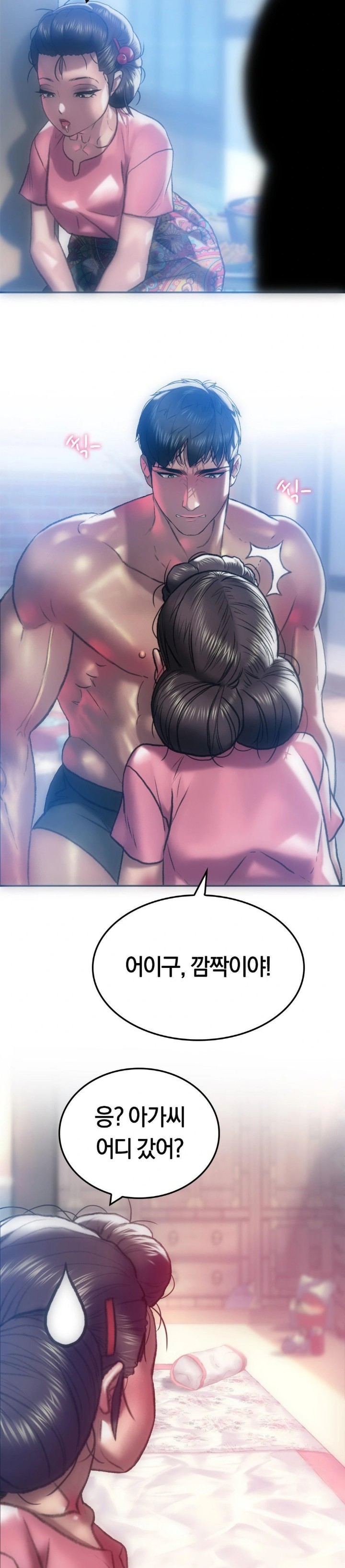 The Monster in My Room Raw - Chapter 6 [photo 20] - MangaPorn