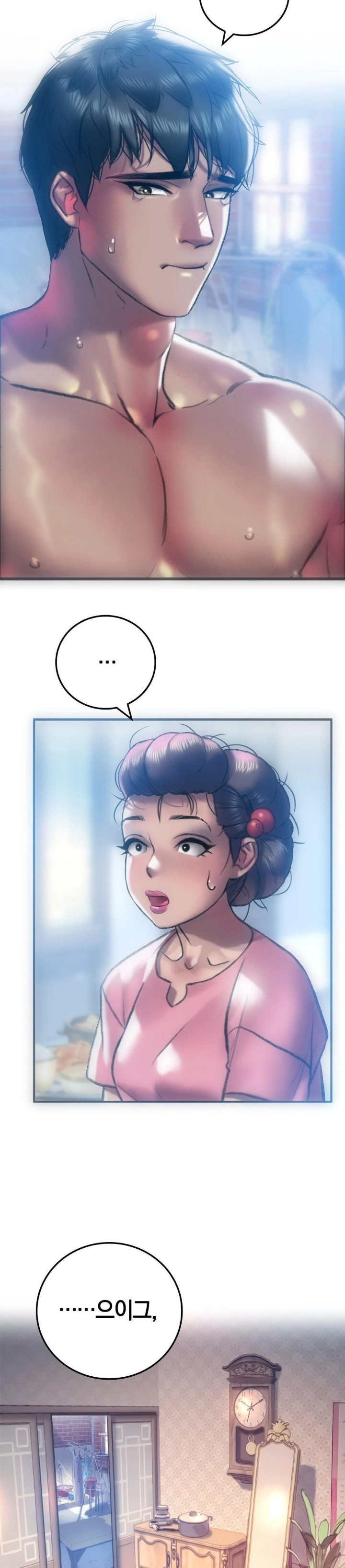 The Monster in My Room Raw - Chapter 6 [photo 23] - MangaPorn