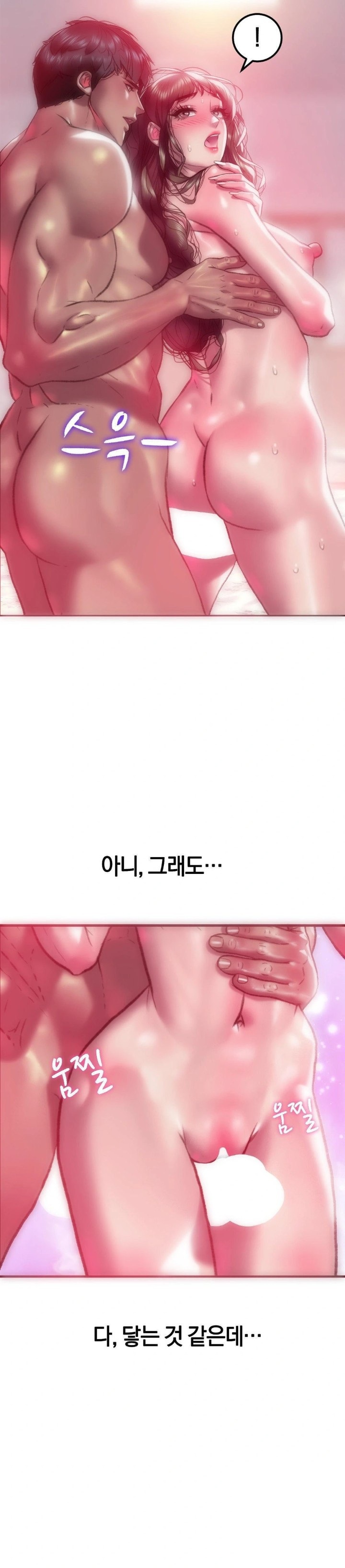 The Monster in My Room Raw - Chapter 6 [photo 3] - MangaPorn