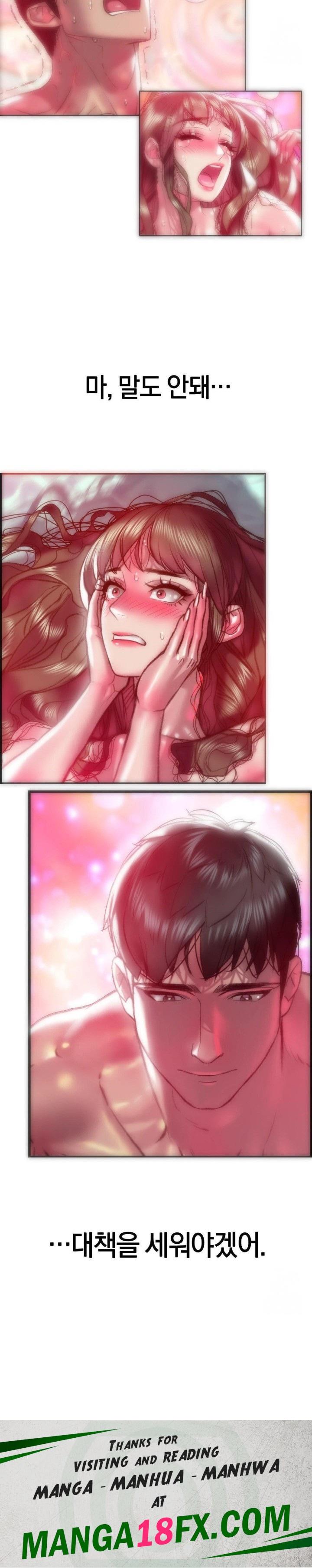 The Monster in My Room Raw - Chapter 6 [photo 30] - MangaPorn