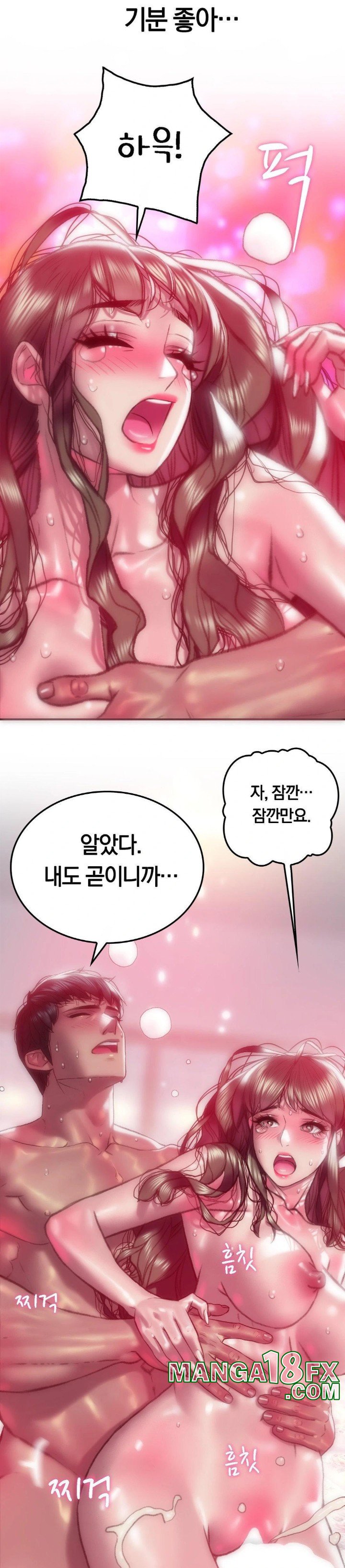 The Monster in My Room Raw - Chapter 6 [photo 8] - MangaPorn