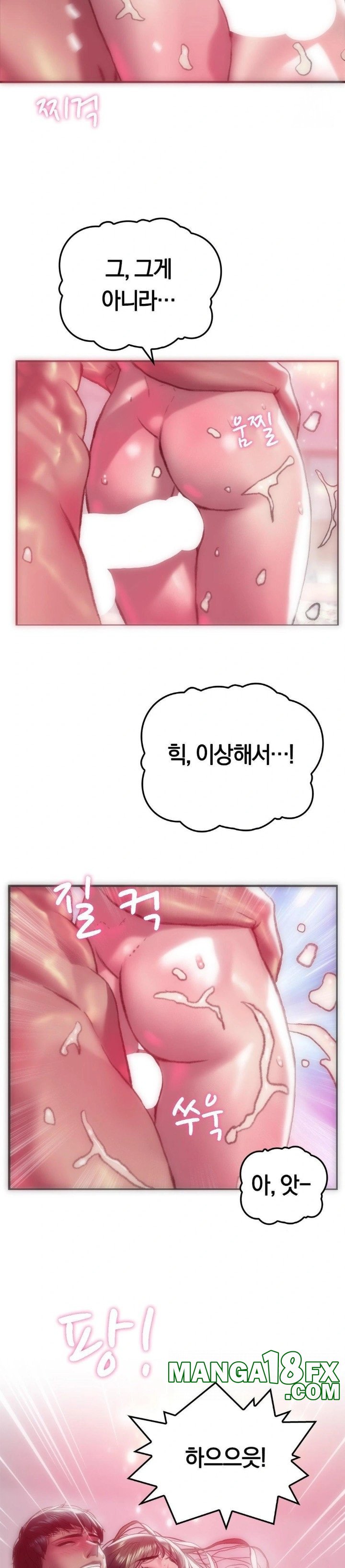 The Monster in My Room Raw - Chapter 6 [photo 9] - MangaPorn