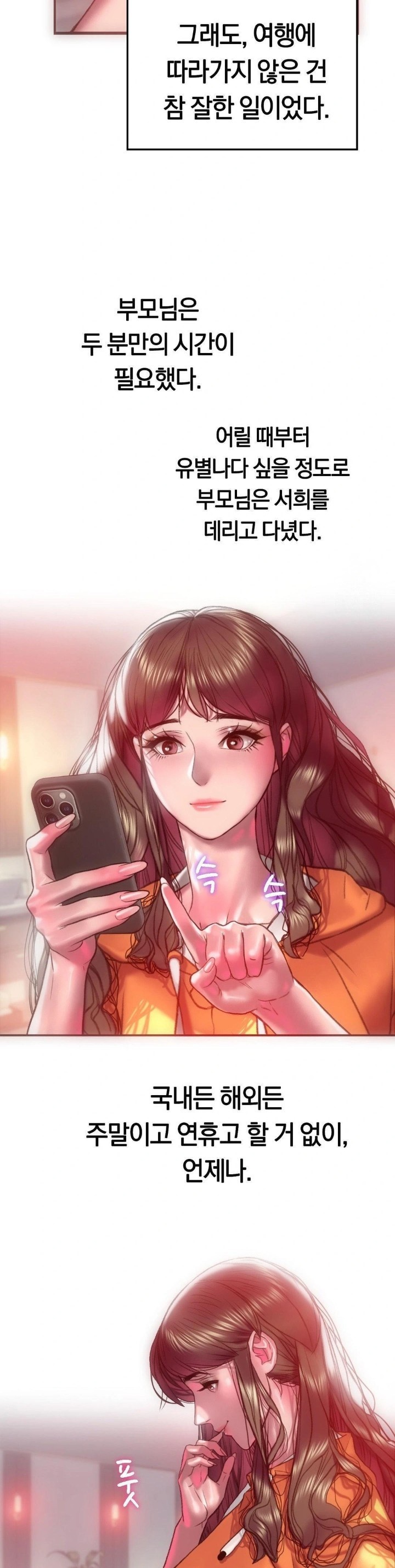 The Monster in My Room Raw - Chapter 7 [photo 12] - MangaPorn