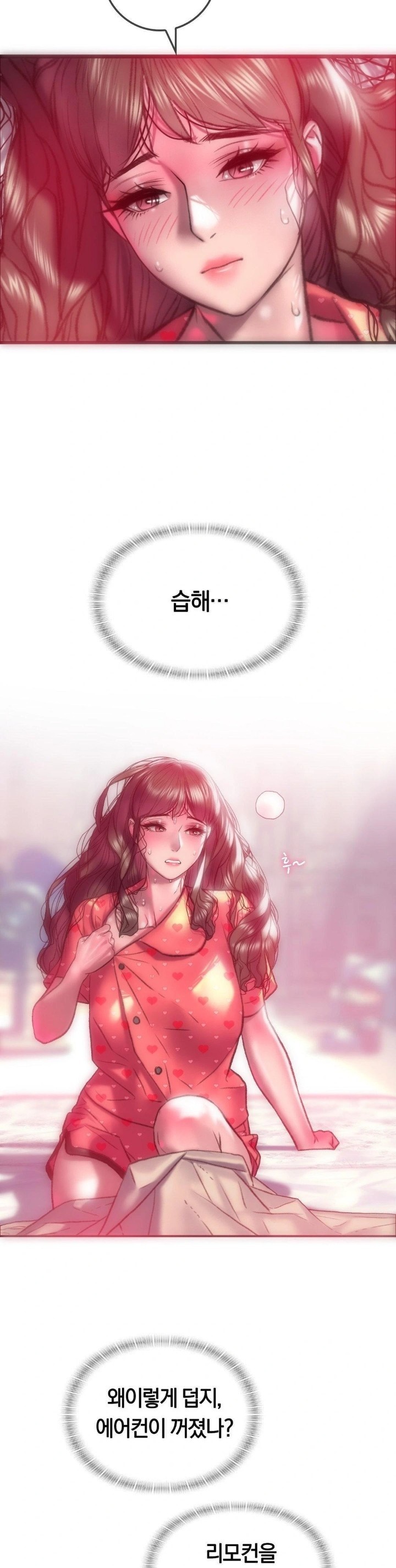 The Monster in My Room Raw - Chapter 7 [photo 20] - MangaPorn