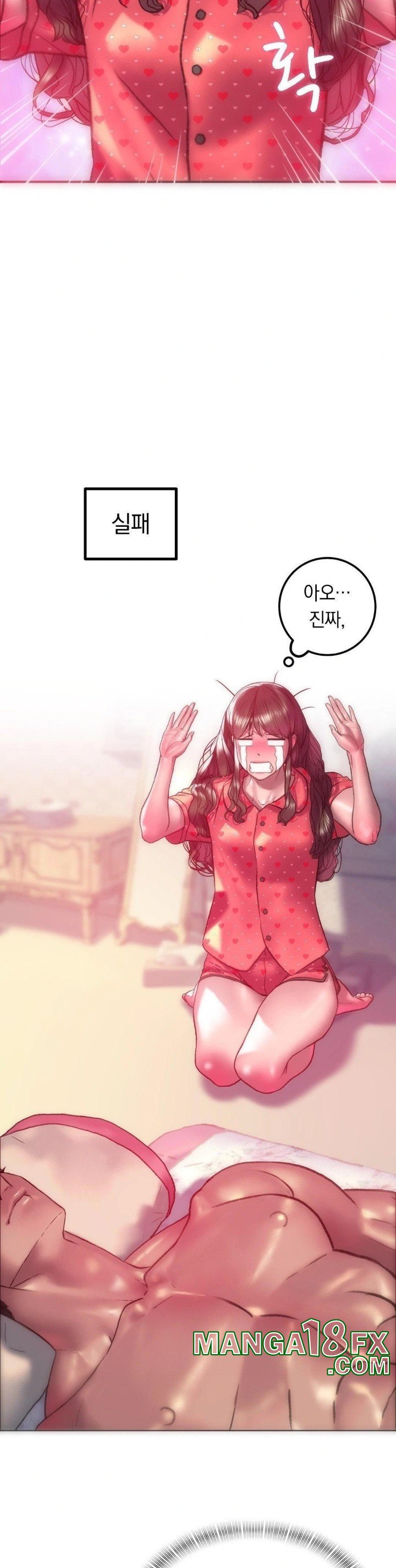 The Monster in My Room Raw - Chapter 7 [photo 25] - MangaPorn