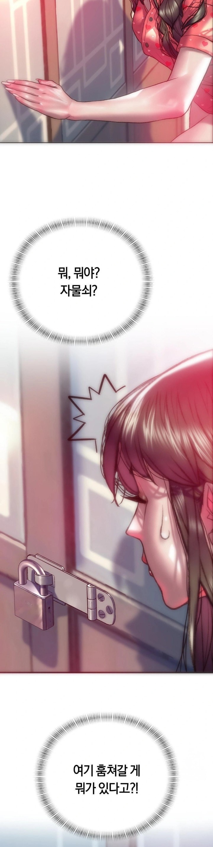 The Monster in My Room Raw - Chapter 7 [photo 27] - MangaPorn