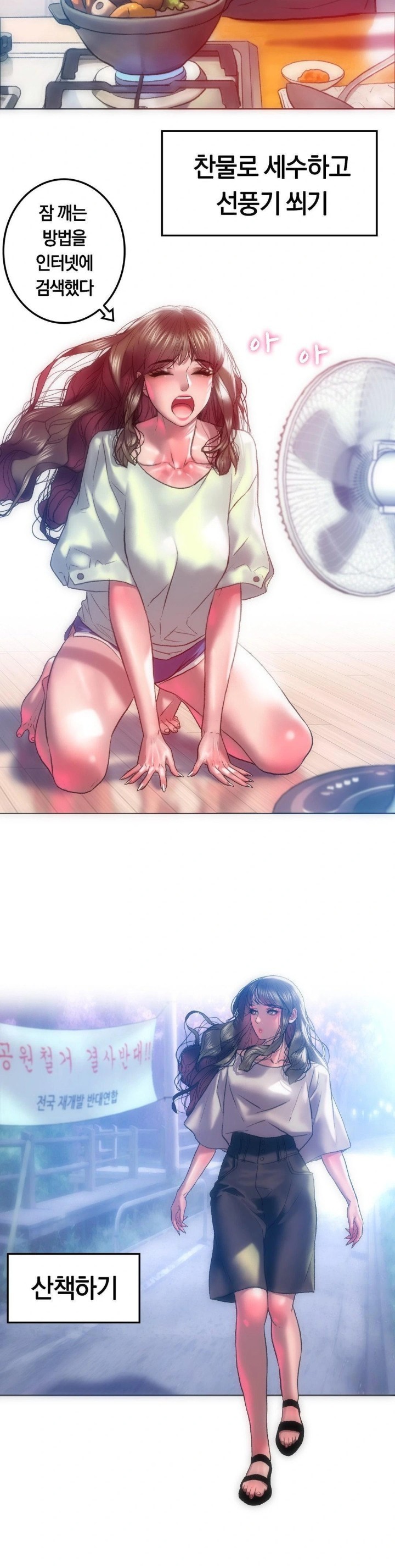 The Monster in My Room Raw - Chapter 7 [photo 3] - MangaPorn