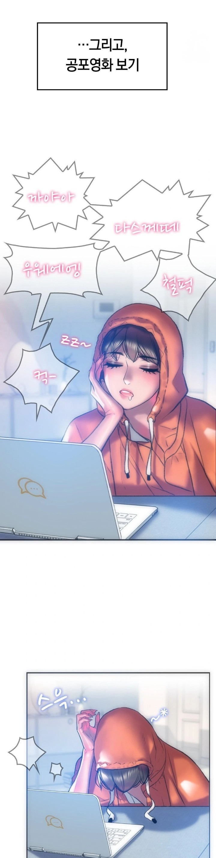 The Monster in My Room Raw - Chapter 7 [photo 4] - MangaPorn