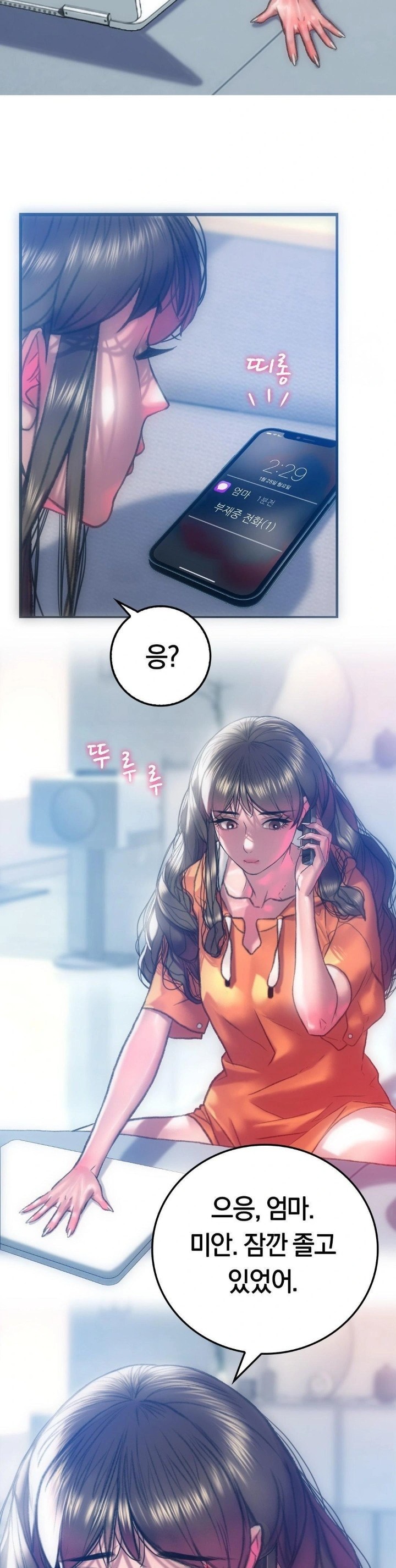 The Monster in My Room Raw - Chapter 7 [photo 7] - MangaPorn