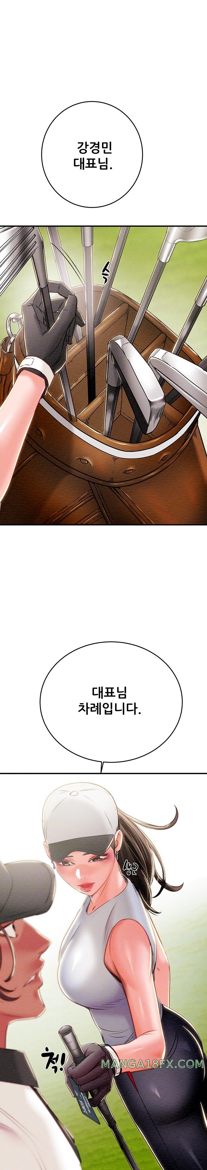 The Man Who Devours Raw - Chapter 17 [photo 3] - MangaPorn