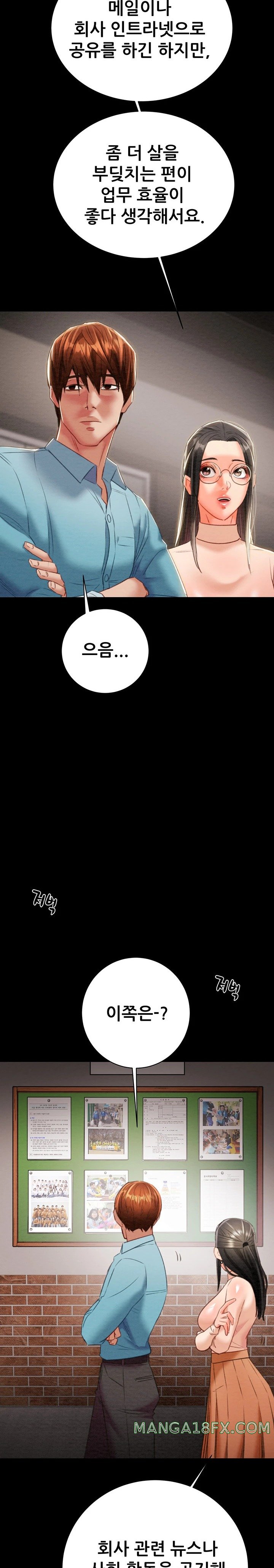 The Man Who Devours Raw - Chapter 17 [photo 30] - MangaPorn