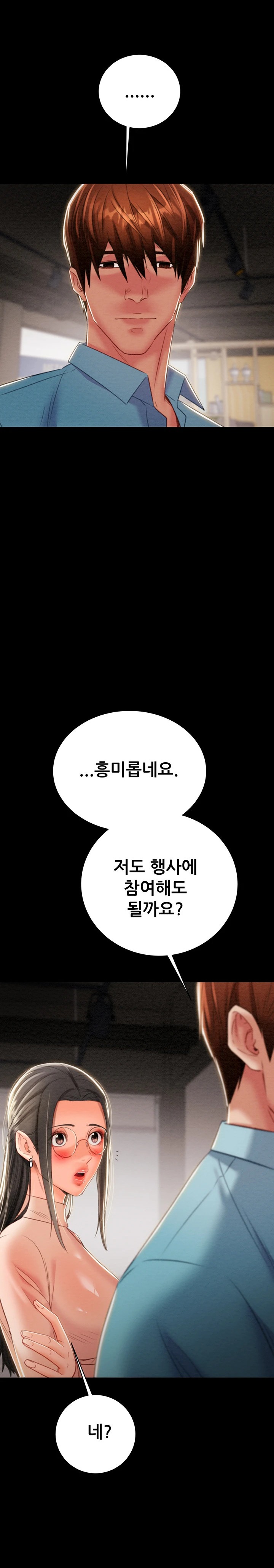 The Man Who Devours Raw - Chapter 17 [photo 32] - MangaPorn