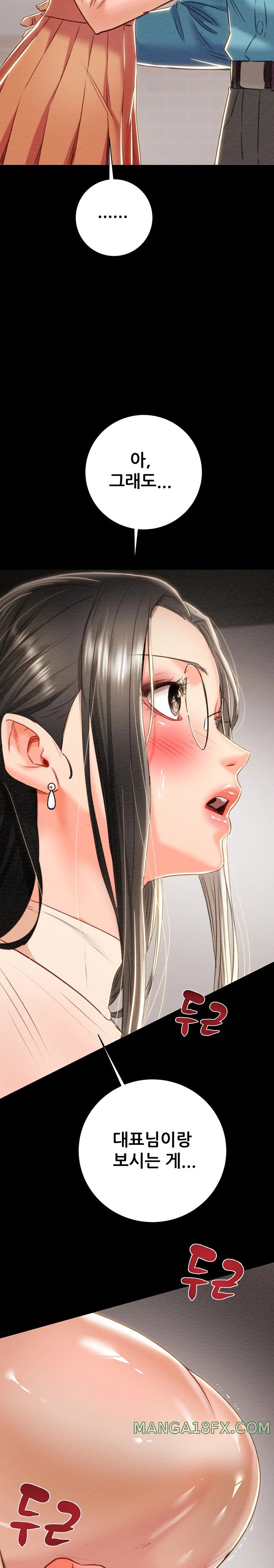 The Man Who Devours Raw - Chapter 17 [photo 35] - MangaPorn