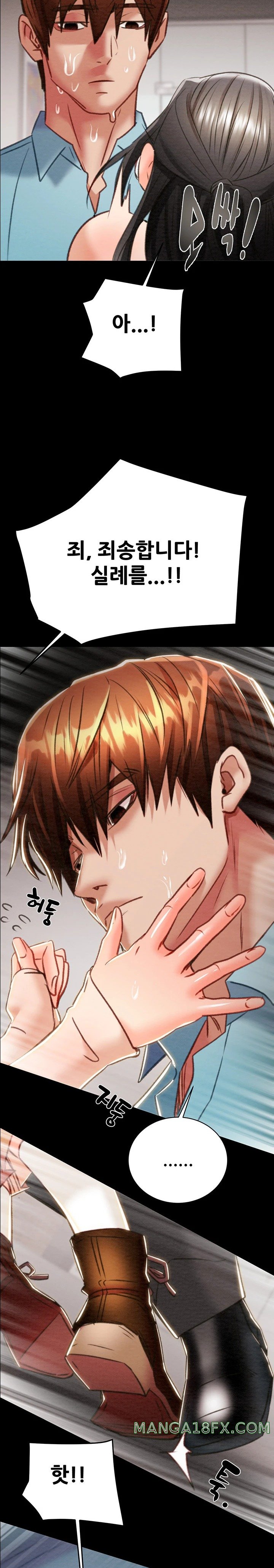 The Man Who Devours Raw - Chapter 17 [photo 37] - MangaPorn