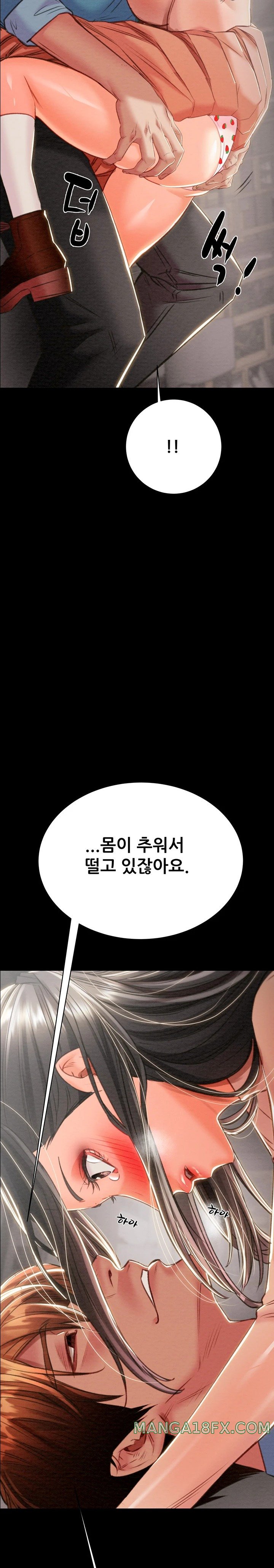 The Man Who Devours Raw - Chapter 17 [photo 42] - MangaPorn