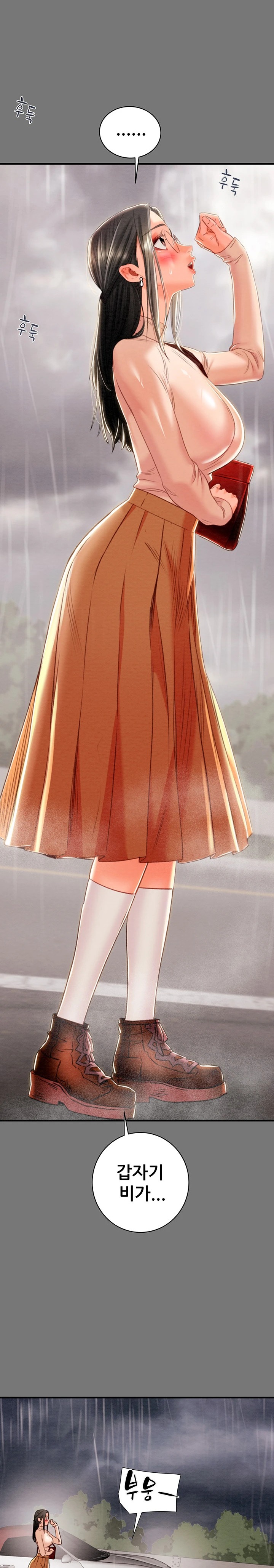 The Man Who Devours Raw - Chapter 17 [photo 9] - MangaPorn