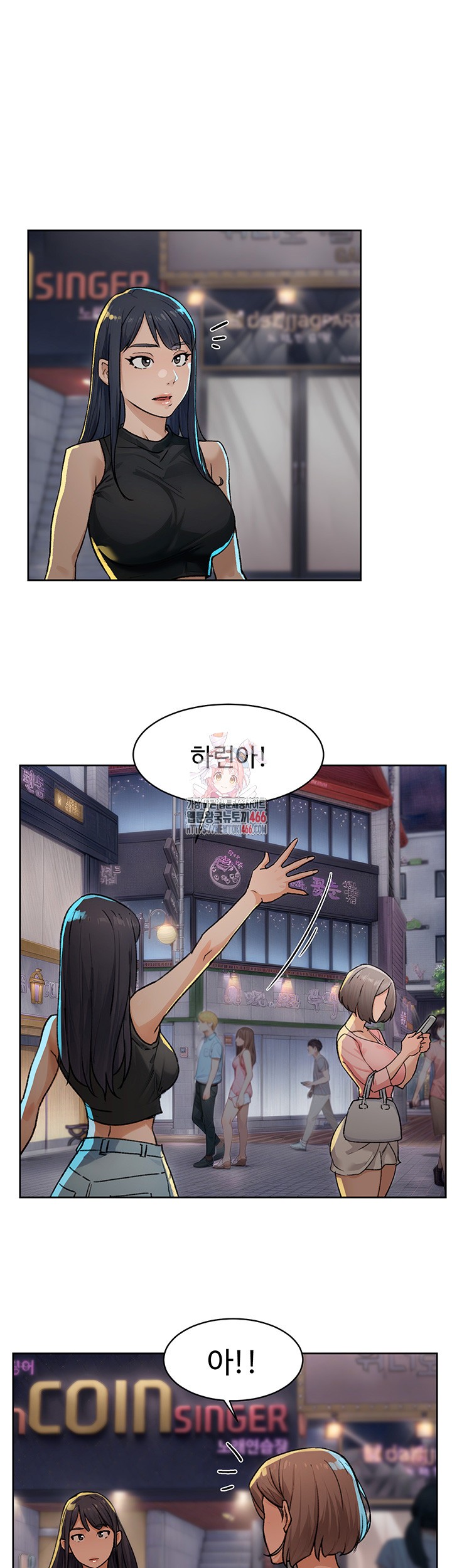 Cleaning Service Raw - Chapter 12 [photo 1] - MangaPorn