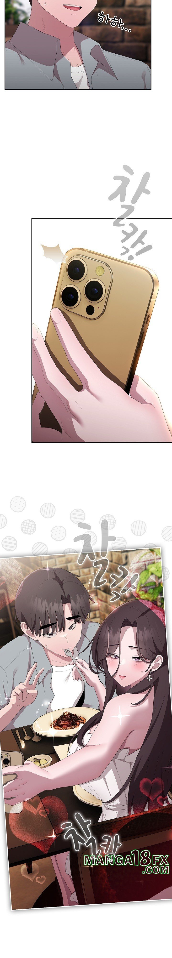 Office Shitbag Alert Raw - Chapter 46 [photo 10] - MangaPorn