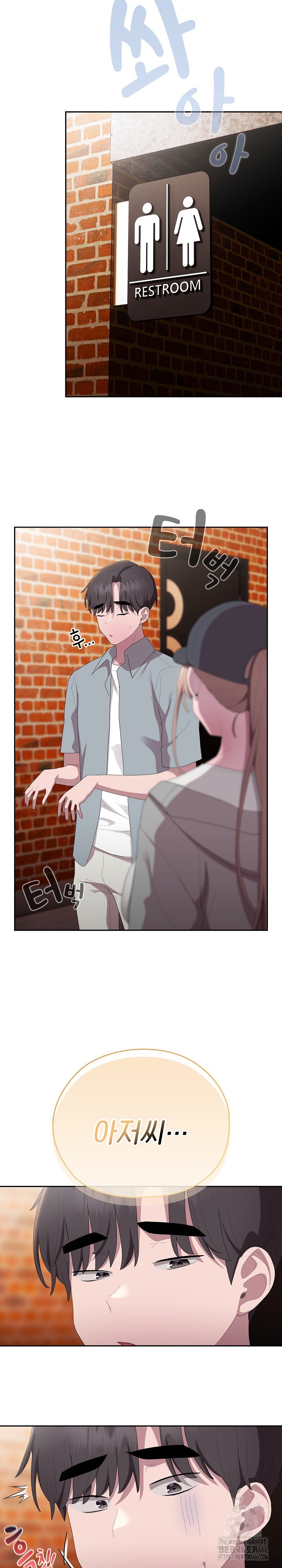 Office Shitbag Alert Raw - Chapter 46 [photo 20] - MangaPorn