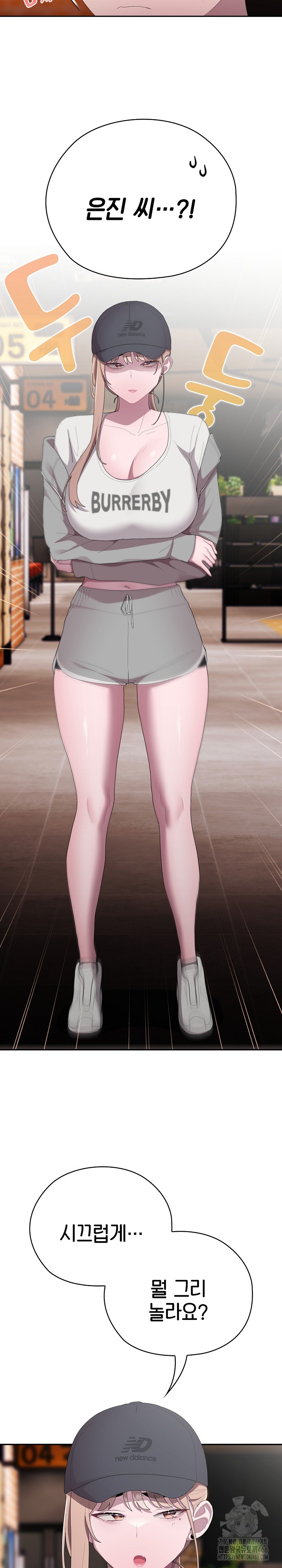 Office Shitbag Alert Raw - Chapter 46 [photo 21] - MangaPorn