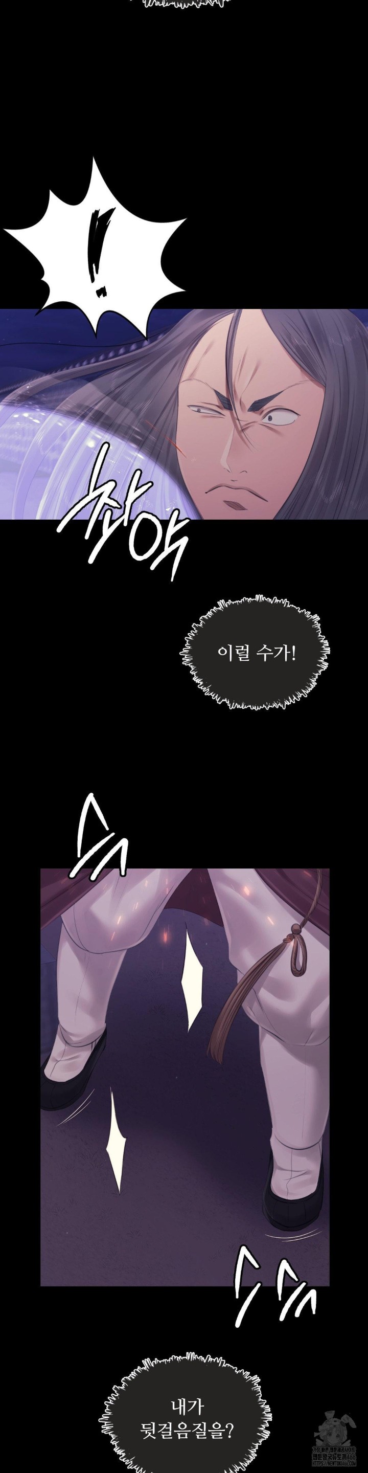 Madam Raw - Chapter 130 [photo 11] - MangaPorn