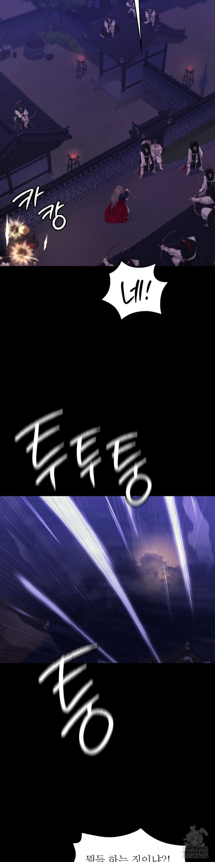 Madam Raw - Chapter 130 [photo 16] - MangaPorn