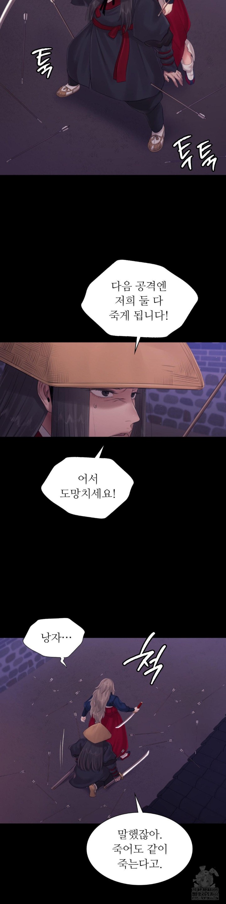 Madam Raw - Chapter 130 [photo 19] - MangaPorn