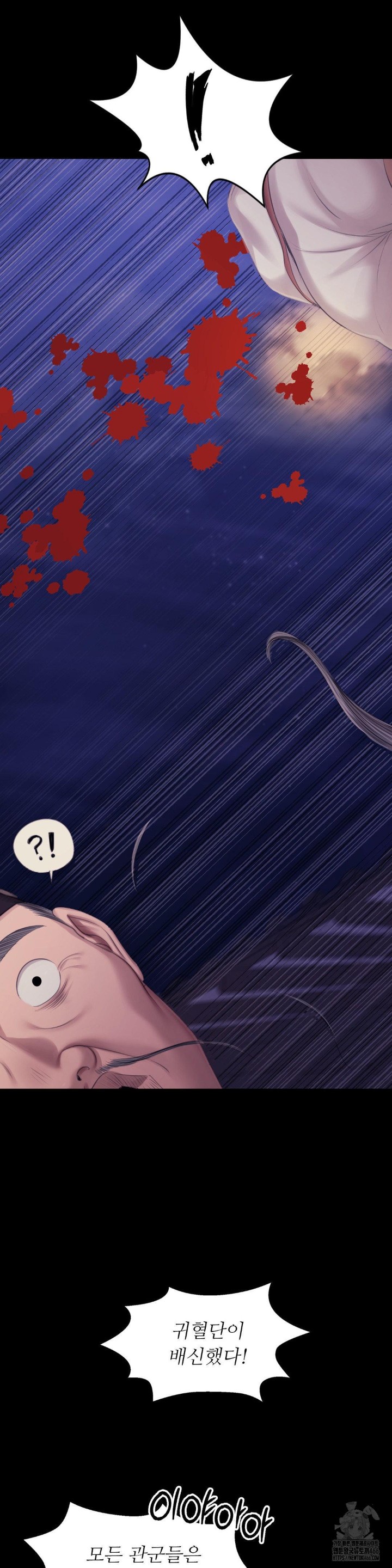 Madam Raw - Chapter 130 [photo 22] - MangaPorn