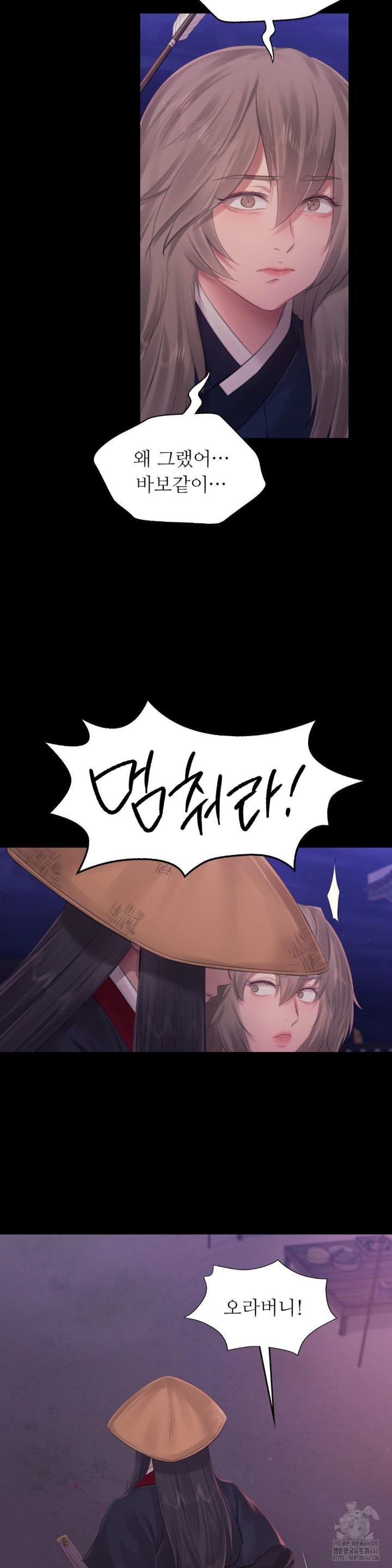 Madam Raw - Chapter 130 [photo 36] - MangaPorn