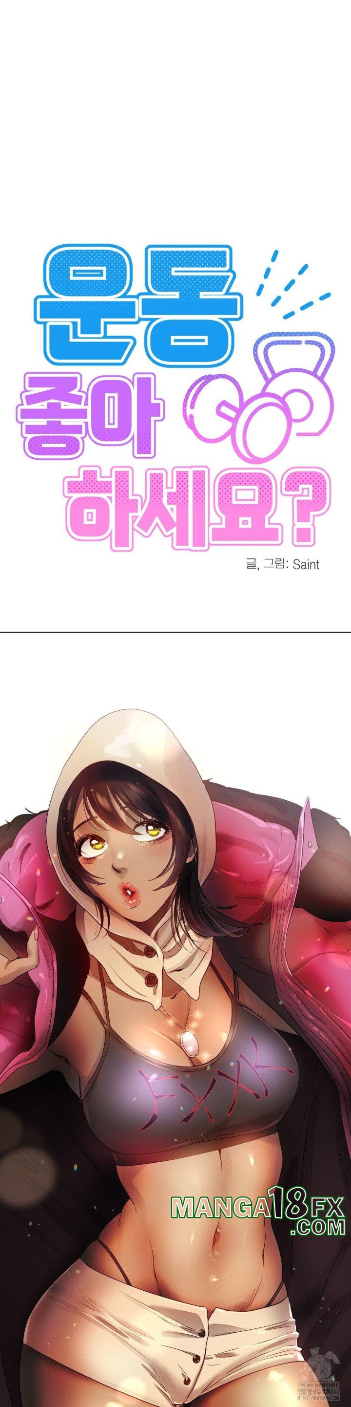 Do You Like to Exercise? Raw - Chapter 23 [photo 11] - MangaPorn