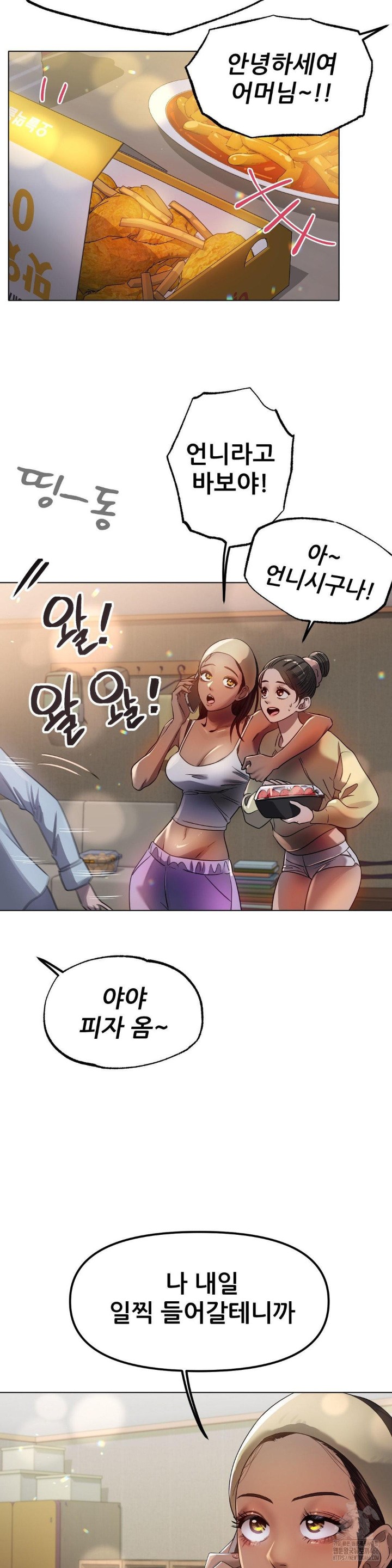 Do You Like to Exercise? Raw - Chapter 23 [photo 16] - MangaPorn