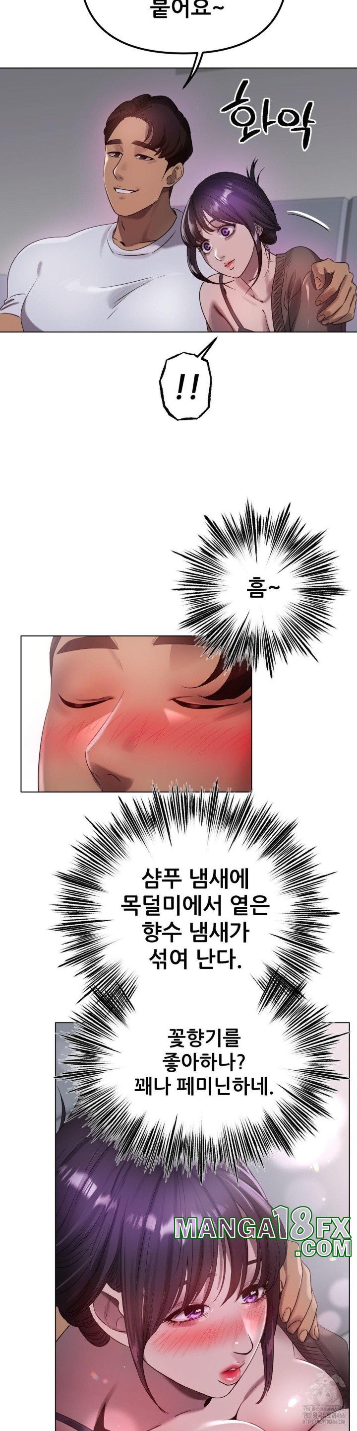 Do You Like to Exercise? Raw - Chapter 23 [photo 28] - MangaPorn