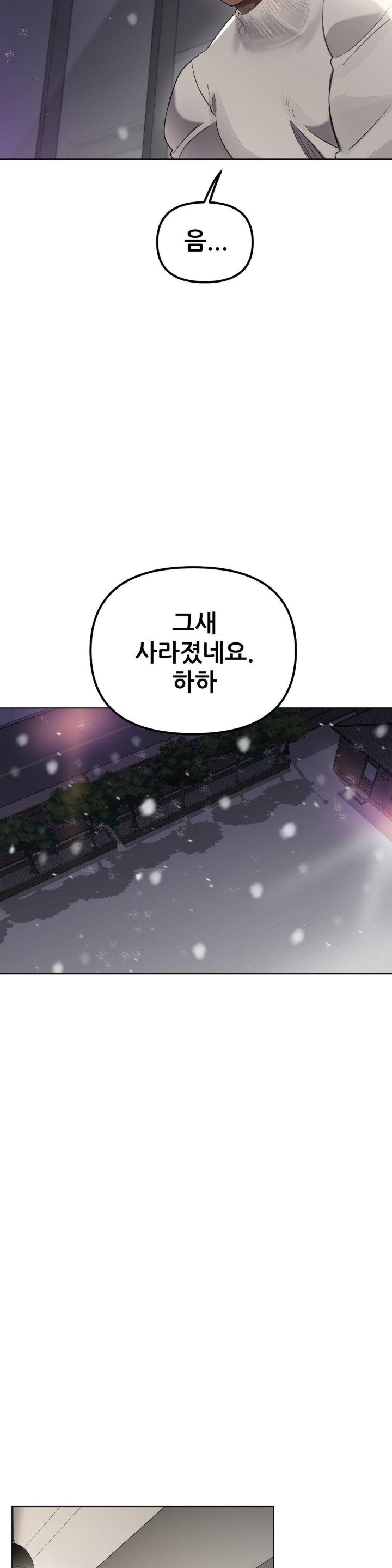 Do You Like to Exercise? Raw - Chapter 23 [photo 4] - MangaPorn