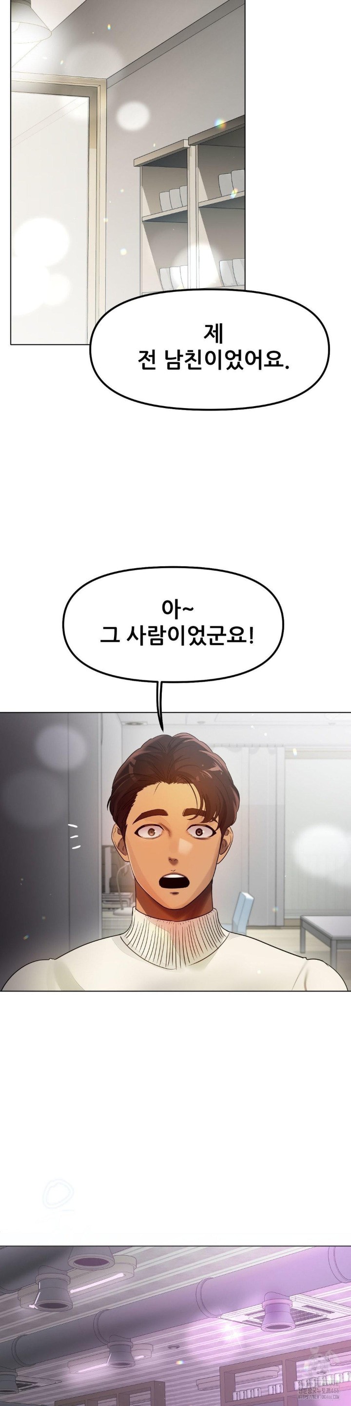 Do You Like to Exercise? Raw - Chapter 23 [photo 5] - MangaPorn