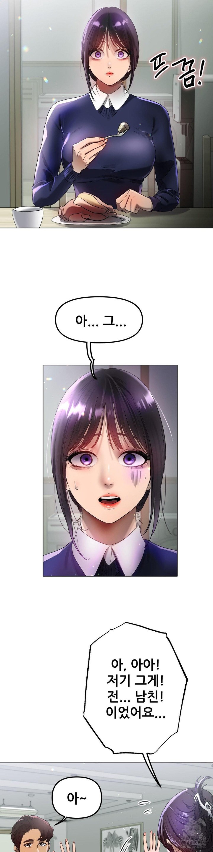 Do You Like to Exercise? Raw - Chapter 23 [photo 7] - MangaPorn