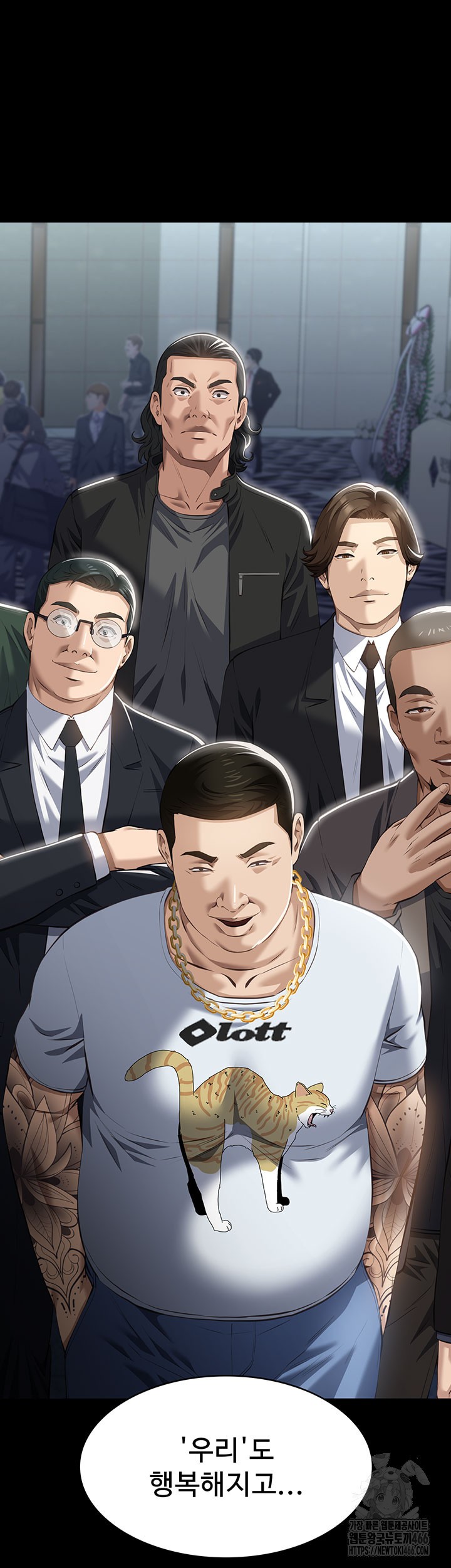 Resume Raw - Chapter 118 [photo 11] - MangaPorn