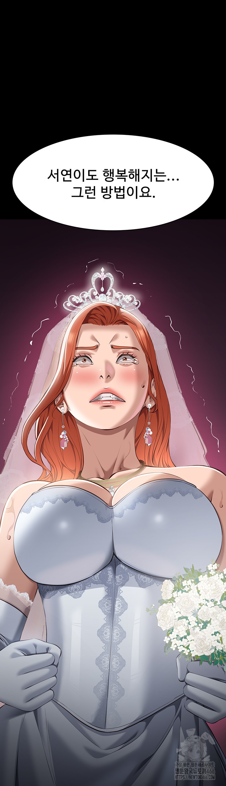 Resume Raw - Chapter 118 [photo 13] - MangaPorn