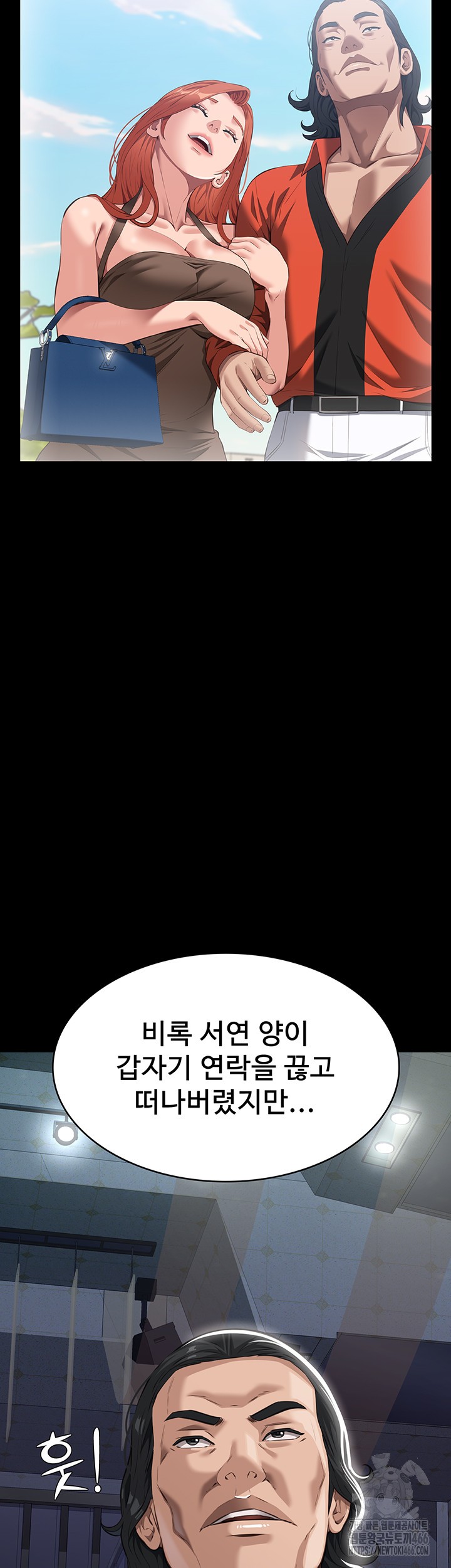 Resume Raw - Chapter 118 [photo 18] - MangaPorn