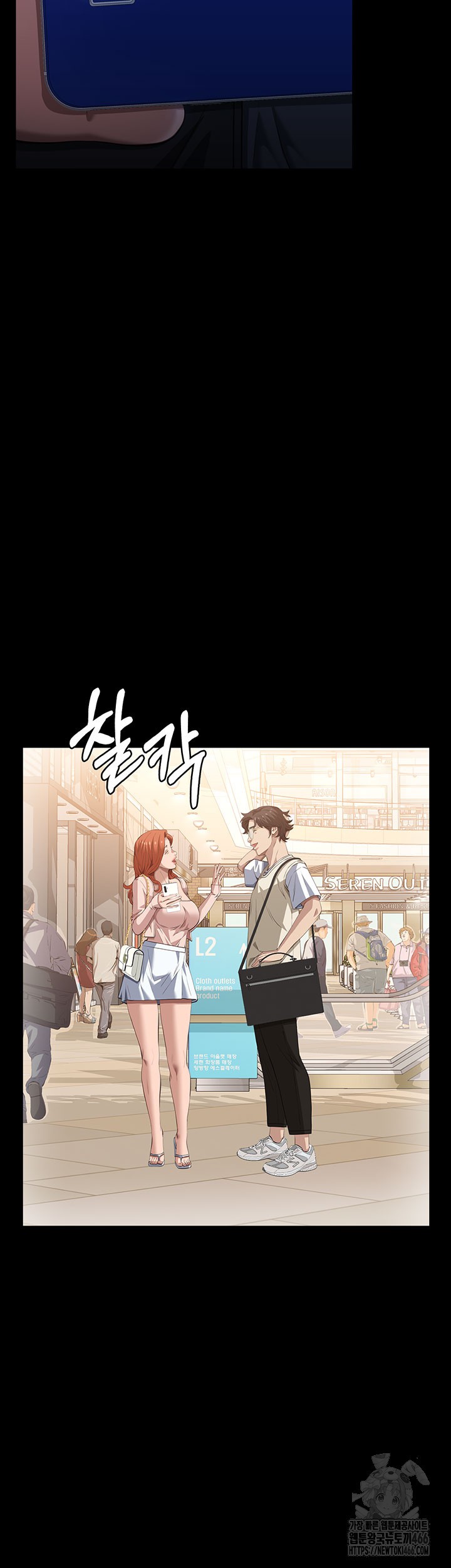 Resume Raw - Chapter 118 [photo 2] - MangaPorn