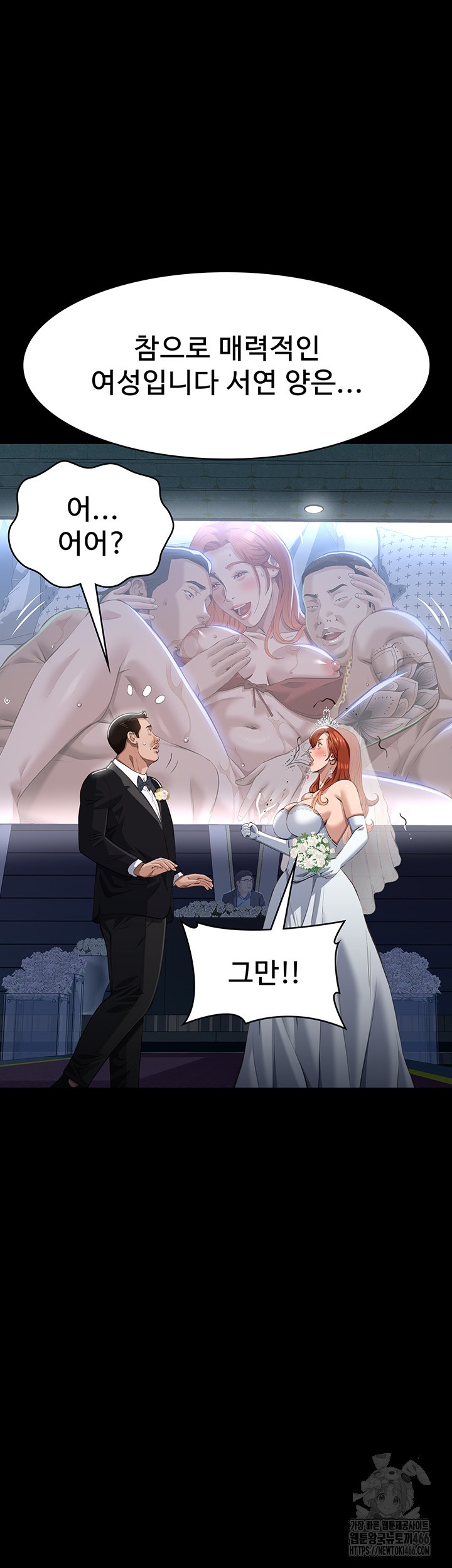 Resume Raw - Chapter 118 [photo 25] - MangaPorn