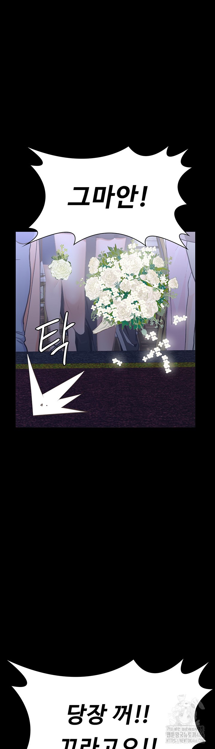 Resume Raw - Chapter 118 [photo 33] - MangaPorn