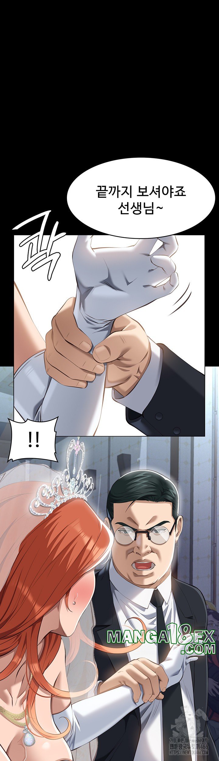 Resume Raw - Chapter 118 [photo 35] - MangaPorn