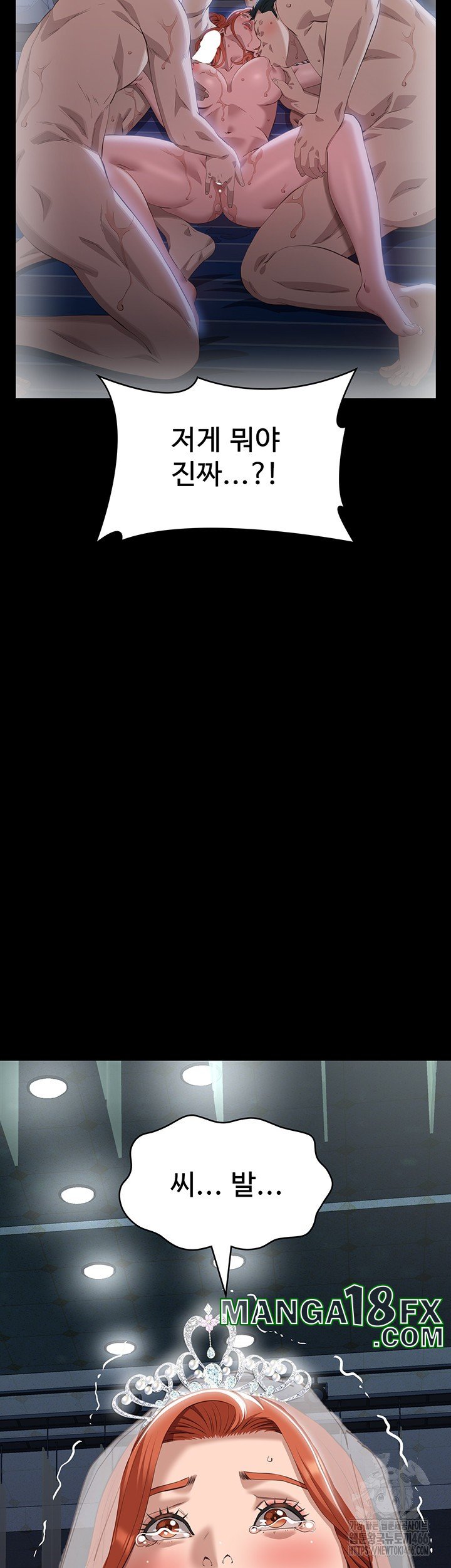 Resume Raw - Chapter 118 [photo 42] - MangaPorn