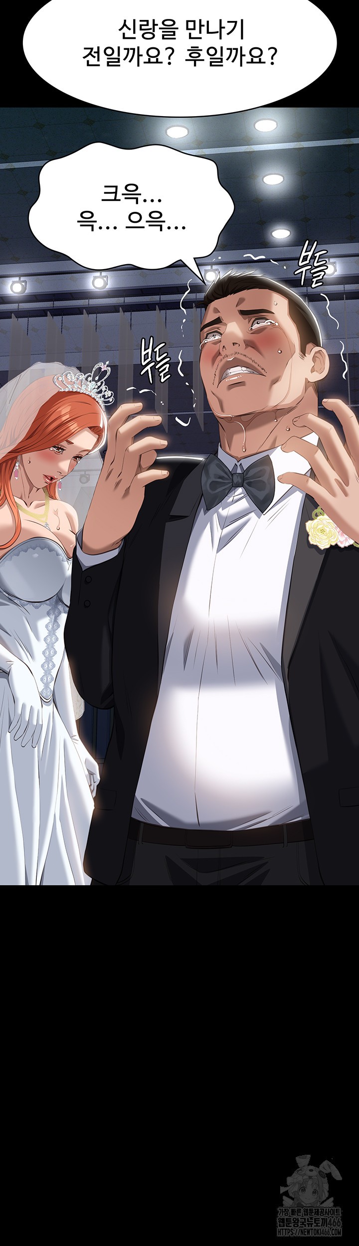 Resume Raw - Chapter 118 [photo 46] - MangaPorn